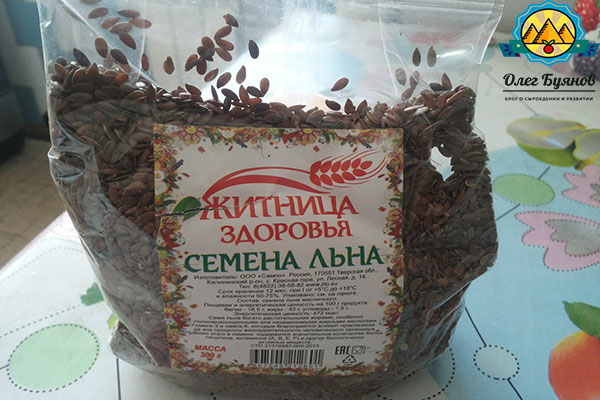 льняное семя