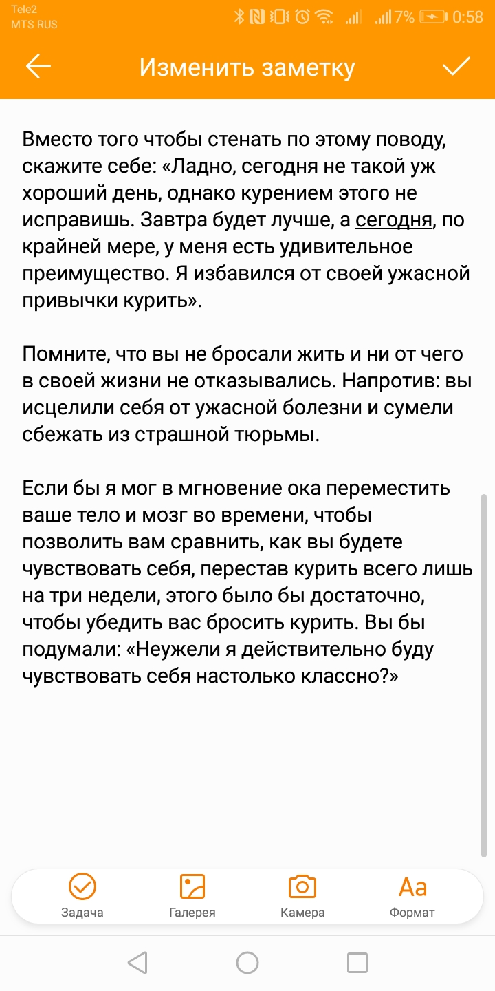 Планировал их перечитывать, если будет очень тяжело. Но ни разу не открыл