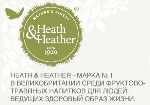 Heath&Heather