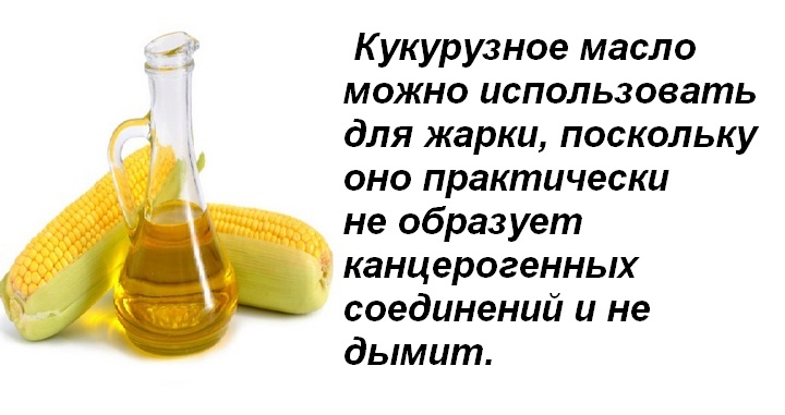 Готовим на продукте