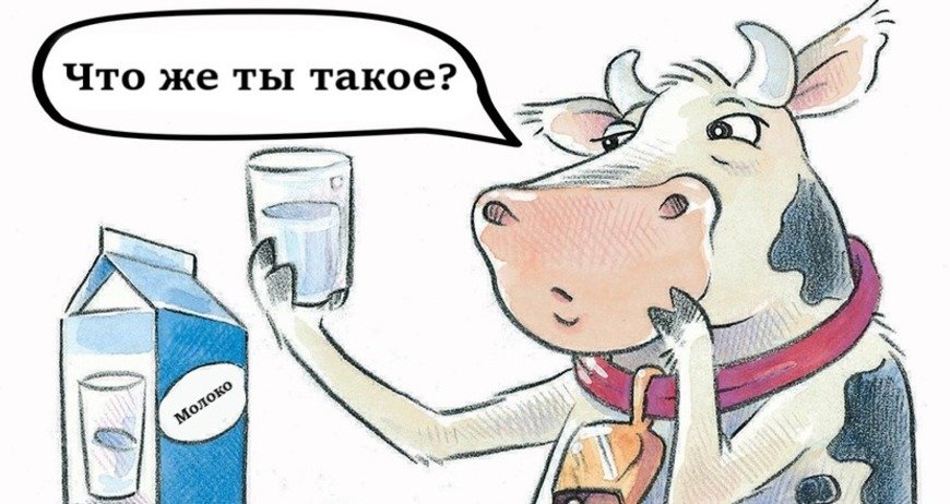 вред стерилизованного молока