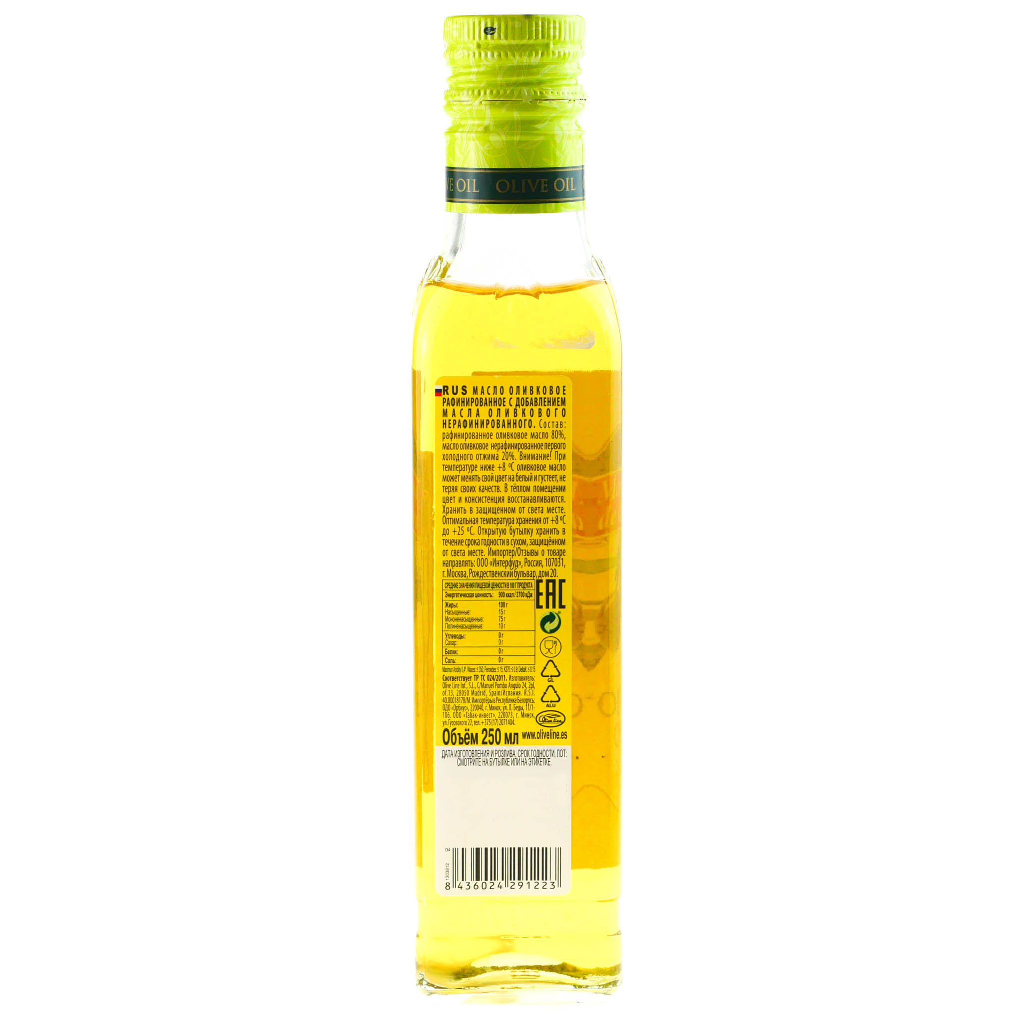 Рейтинг нерафинированного масла. Оливковое масло рафинированное и нерафинированное. Оливковое масло Colissimo рафинированное. Растительное рафинированное масло, оливковое масло. Biolevante масло оливковое Levante рафинированное с добавлением нерафинированного.
