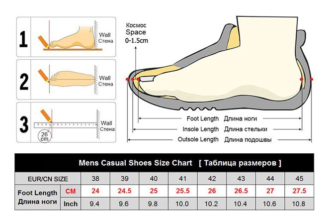 размер беговых кроссовок
