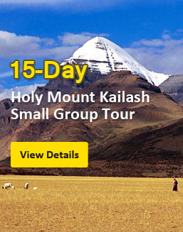 mount kailash header