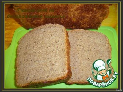 Ржаной хлеб без дрожжей. Рецепт «Ржаной хлеб на бездрожжевой закваске»: