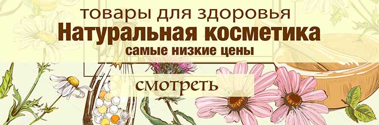 http://ru.iherb.com/Traditional-Medicinals-Herbal-Tea-Organic-Raspberry-Leaf-Caffeine-Free-16-Wrapped-Tea-Bags-85-oz-24-g/6797